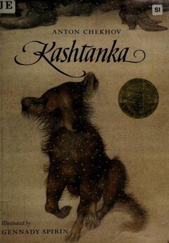 Cover of Kashtanka